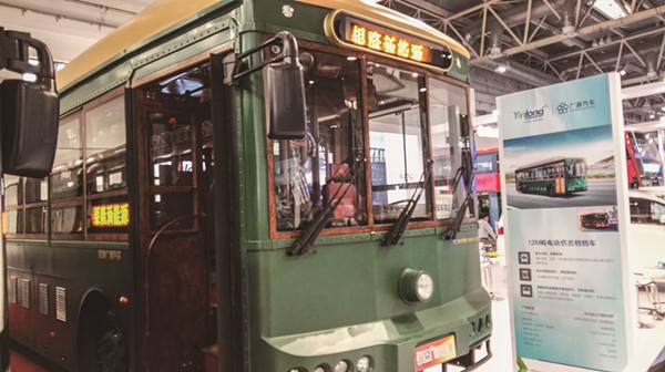 北京國際道路運輸、公交車輛及零部件展(圖1)