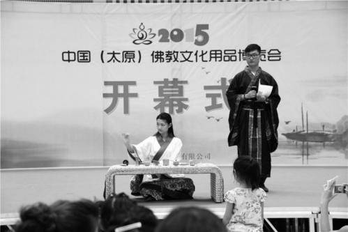 香道表演。 