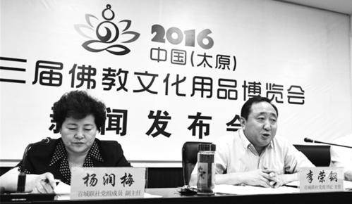 佛博會新聞發(fā)布會，右為李榮鋼。 