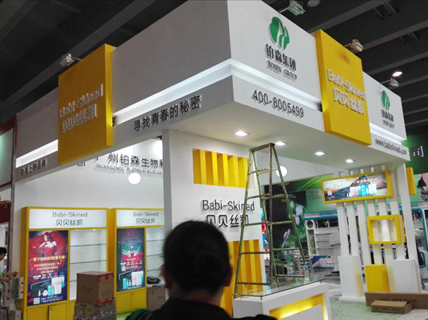 鉑森展覽設(shè)計(jì)搭建(圖2) 鉑森展覽設(shè)計(jì)搭建(圖2)