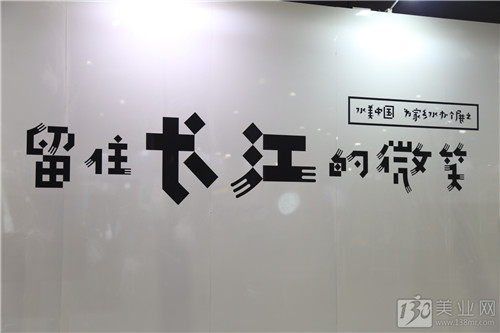帶你玩轉(zhuǎn)上海大虹橋美博會(huì)開(kāi)幕首日！(圖5)
