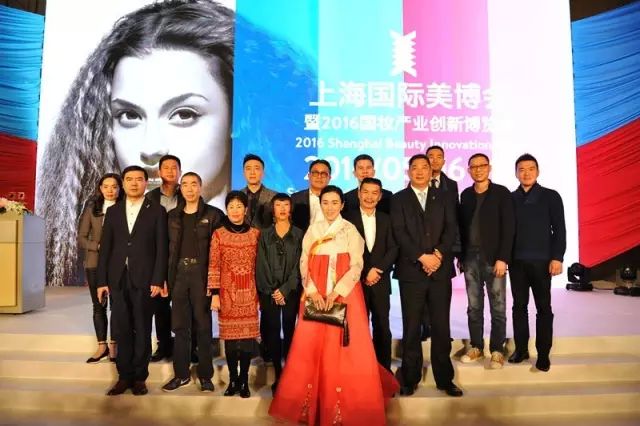 2016上海國際美博會(huì)暨國妝產(chǎn)業(yè)創(chuàng)新博覽會(huì)(圖1)