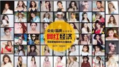 廣州美博會(huì)網(wǎng)紅節(jié)，天然之迷與你不見不散