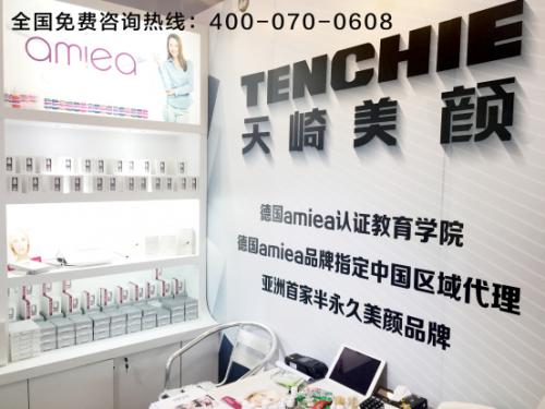 TENCHIE天崎美顏廣州美博會(huì)大放光彩(圖1)