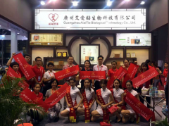 廣州艾愛貼美博會頻獲獎，迎來電視臺采訪